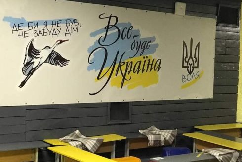 Фото: у школі на Оболоні облаштували сучасне укриття