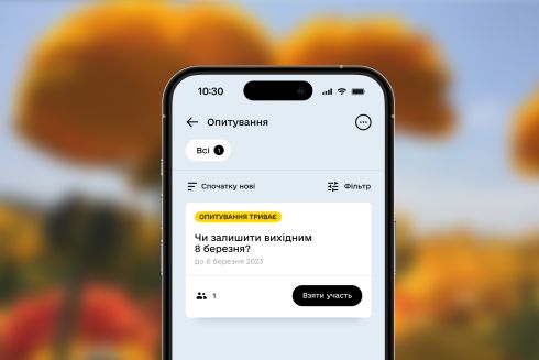 Большинство украинцев хотят оставить 8 марта выходным – результаты опроса