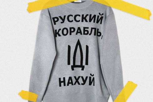 Kachorovska atelier шьет берцы, ByMe – бронежилеты: 15 украинских брендов одежды во время войны