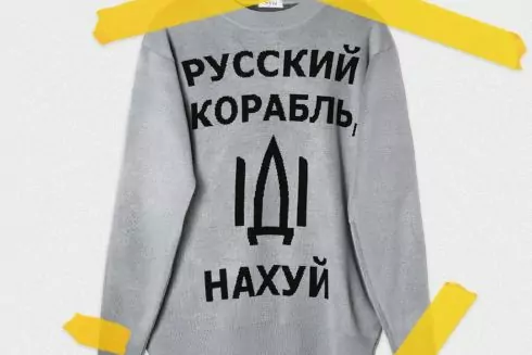 Kachorovska atelier шьет берцы, ByMe &ndash; бронежилеты: 15 украинских брендов одежды во время войны