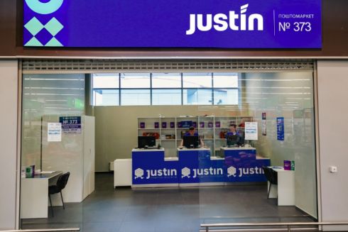 Сервіс доставки посилок Justin припинив роботу: чому