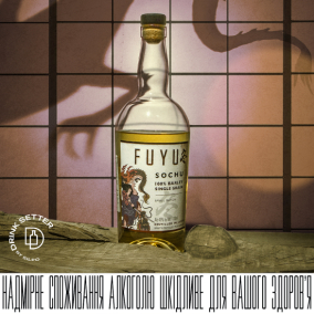 Шьочю? Хочу!