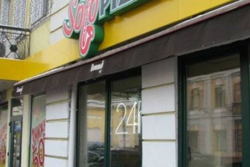 Закрилася одна з найстаріших мереж піцерій Solo Pizza