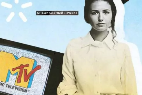 I/am/from: Софі Віллі розповідає про дитинство в Тбілісі