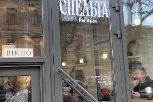 Ілля Сьомін відкриє другу пекарню &ldquo;Спельта&rdquo; у Києві