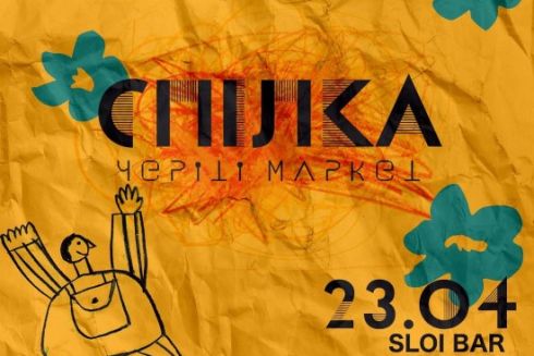 У Києві проведуть ярмарок на підтримку дітей, які втратили батьків через війну: коли та де