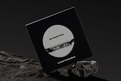 В продажу запустили браслеты из последней партии металла «Азовстали». Средства с продаж направят на помощь ВСУ