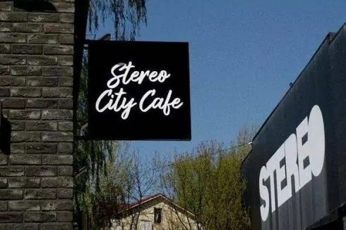 Біля &laquo;Деміївської&raquo; відкрилася кав'ярня Stereo City Cafe: пропонують каву, коктейлі та страви з власної кухні