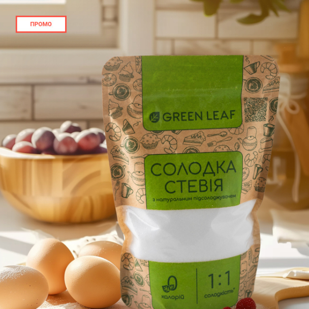 Стевія у випічці: секрети створення корисних десертів, які сподобаються кожному