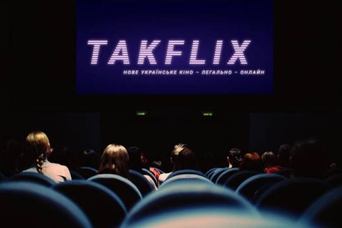 В Украине запустят онлайн-кинотеатр с украинскими фильмами