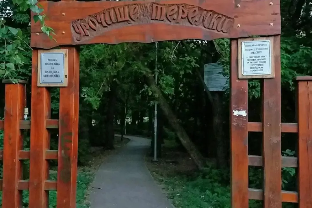Кияни вимагають захистити урочище "Теремки" &mdash; петиція набрала голоси