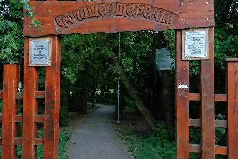 Кияни вимагають захистити урочище "Теремки" &mdash; петиція набрала голоси