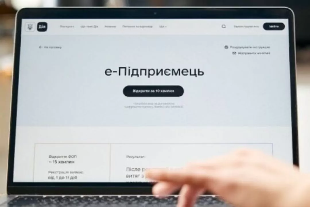 Реєстрація касового апарата та найм працівника: у сервісі "е-Підприємець" з'явилися 5 нових послуг