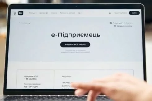 Реєстрація касового апарата та найм працівника: у сервісі "е-Підприємець" з'явилися 5 нових послуг