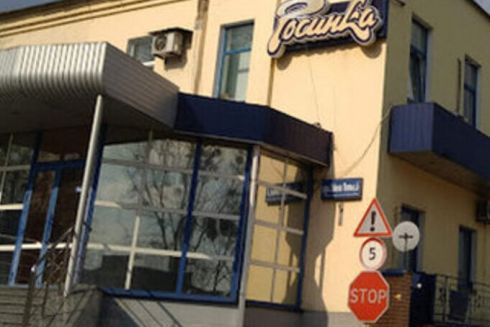 У Києві продали колишній завод "Росинка"