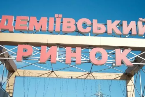 На месте Демеевского рынка разрешили строить 30-этажку - решение суда