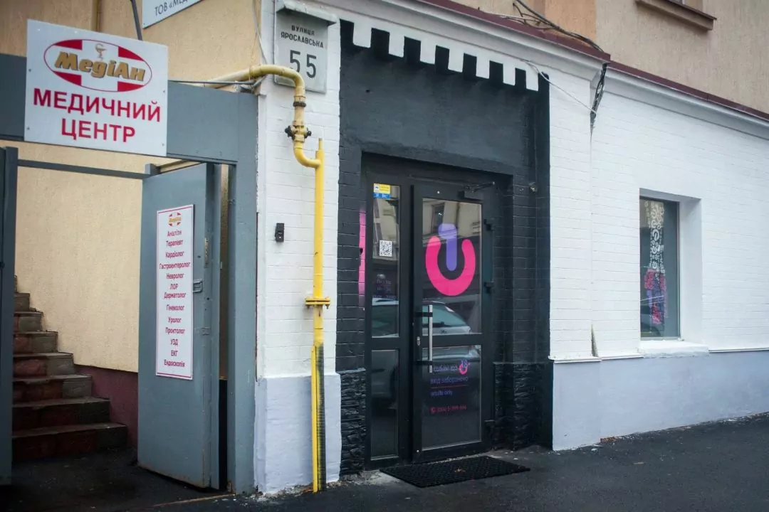Найкраще за тиждень: Як 19-річна киянка відкрила секонд-хенд третьої хвилі та столичні секс-шопи