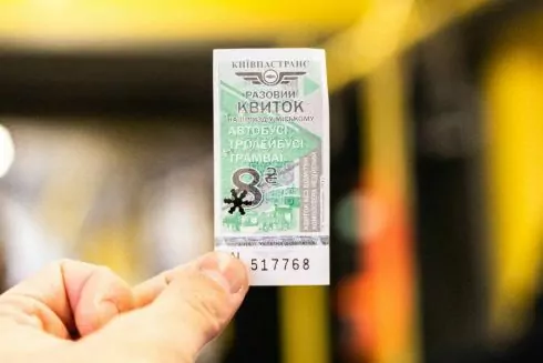 В Киеве отменяют бумажные талоны на проезд в общественном транспорте