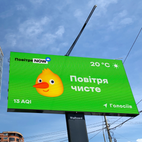 В Киеве установили видеоборды с информацией о качестве воздуха в районе