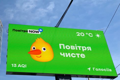 В Киеве установили видеоборды с информацией о качестве воздуха в районе