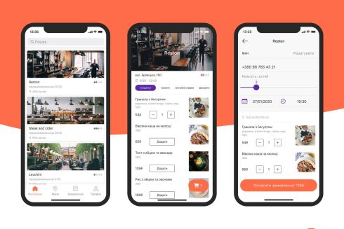 В Киеве запустили приложение для бронирования столиков и предзаказа блюд