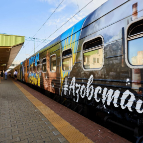 Фото. В Украине запустили «Поезд к победе»: его вагоны расписаны артом украинских художников