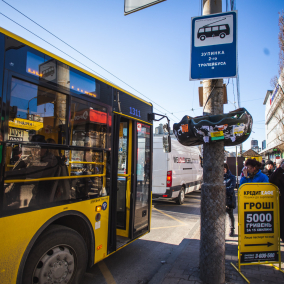 Что не так с транспортом Киева и как его реформировать: Разговор с участником сообщества «Пассажиры Киева»