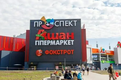 Центри вакцинації почнуть відкривати у київських ТРЦ