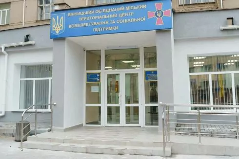 В какой ТЦК идти, если повестку вручили не по месту регистрации, &ndash; объясняет майор ВСУ