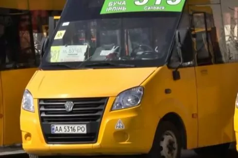 В Ирпене хотят запустить автобусы в Киев с кондиционерами