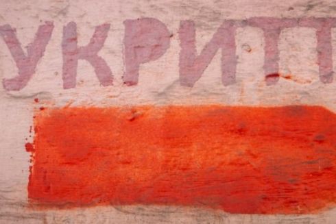 Киевсовет выделил еще 750 млн гривен на ремонт городских укрытий