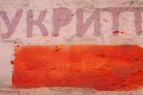 Киевсовет выделил еще 750 млн гривен на ремонт городских укрытий