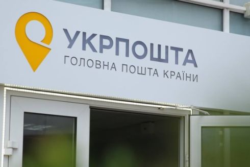 «Укрпочта» повысит цены на доставку в Киеве: когда это произойдет