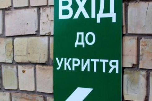 У Києві перевірять усі укриття та бомбосховища