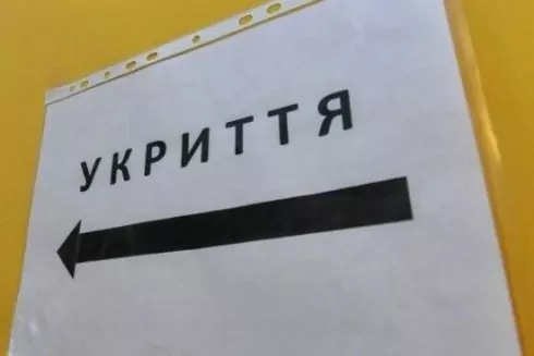 В Киеве разрабатывают план массового строительства укрытий