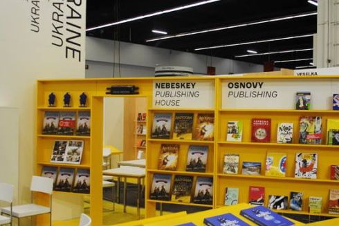 В этом году на Франкфуртской ярмарке Украина представит более 500 книг от 43 издательств