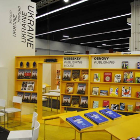В этом году на Франкфуртской ярмарке Украина представит более 500 книг от 43 издательств