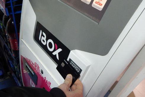 IBox відновив роботу терміналів. Картки Monobank знову можна поповнювати через мережу