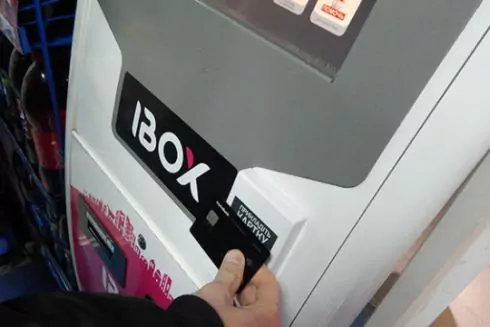 iBox більше не працює в Україні. Як тепер поповнювати картки monobank без комісії