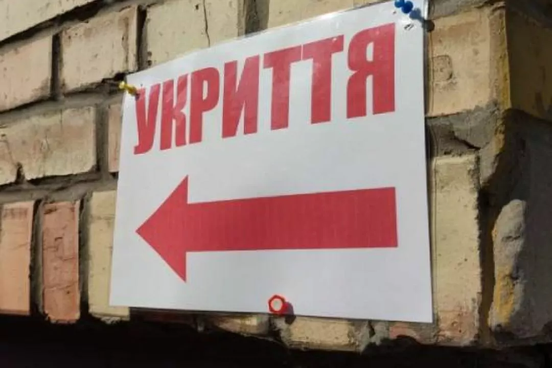 У Києві запустили чат-бот для повідомлень про зачинені укриття