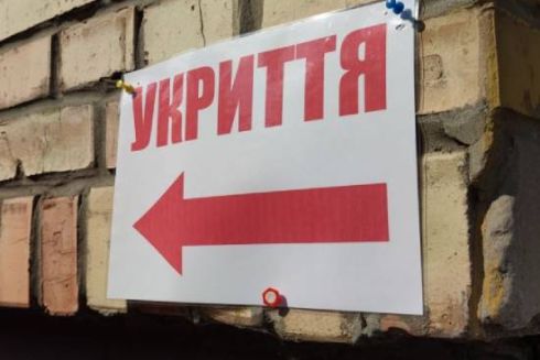 У Києві запустили чат-бот для повідомлень про зачинені укриття