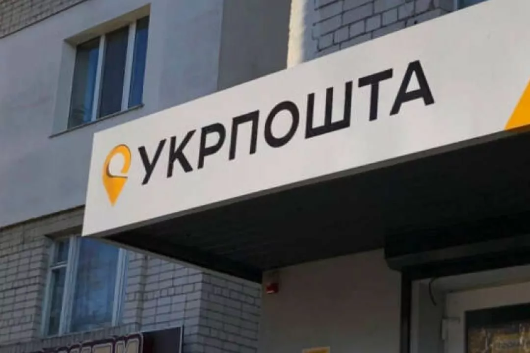 Посилки &laquo;Укрпошти&raquo; тепер можна буде забирати без документів: деталі