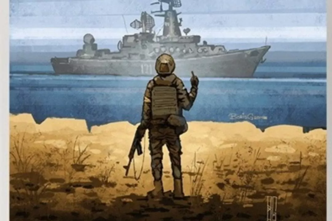 Марку "Русскій воєнний корабль, іді ..." визнали найкращою у світі
