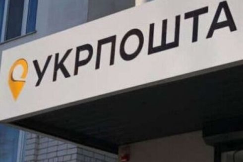 "Укрпошта" анонсувала нові тарифи на доставку посилок з 1 січня: що зміниться