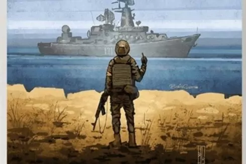 Марку "Русский военный корабль, иди..." признали лучшей в мире