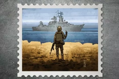 Украинцы выбрали лучшую военную почтовую марку от &laquo;Укрпочты&raquo;