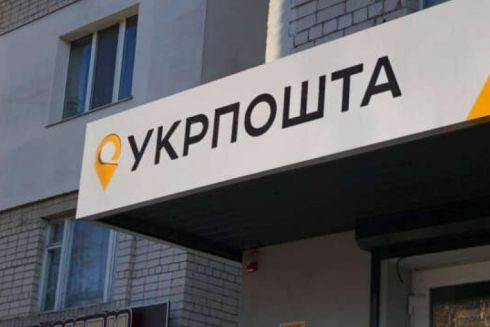 Посилки &laquo;Укрпошти&raquo; тепер можна буде забирати без документів: деталі