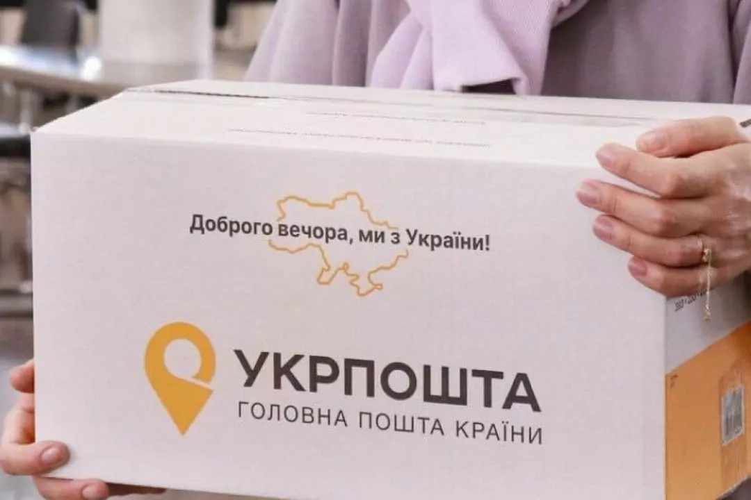 "Укрпошта" планує доставляти товари з Amazon в Україну