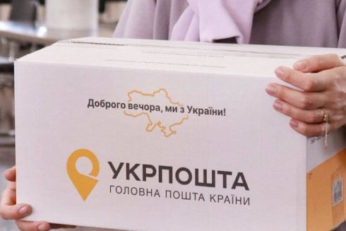 "Укрпошта" планує доставляти товари з Amazon в Україну
