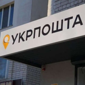 "Укрпошта" анонсувала нові тарифи на доставку посилок з 1 січня: що зміниться